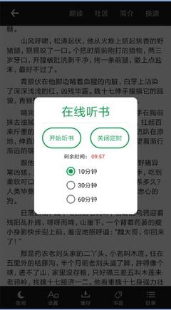 幸运彩app下载